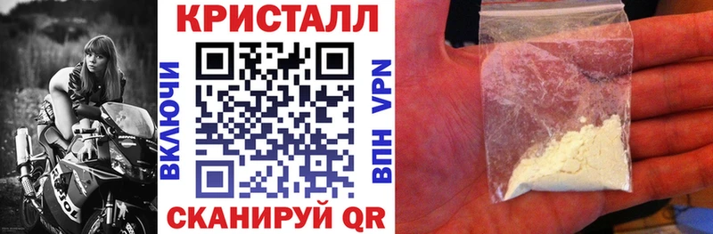 АМФ Розовый Купить закладки Верхняя Пышма