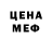 Амфетамин 97% Aida Khortik