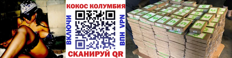 Купить где  Верхняя Пышма  КОКАИН 99% 
