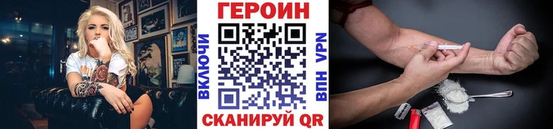 Купить где  Верхняя Пышма  Героин хмурый 