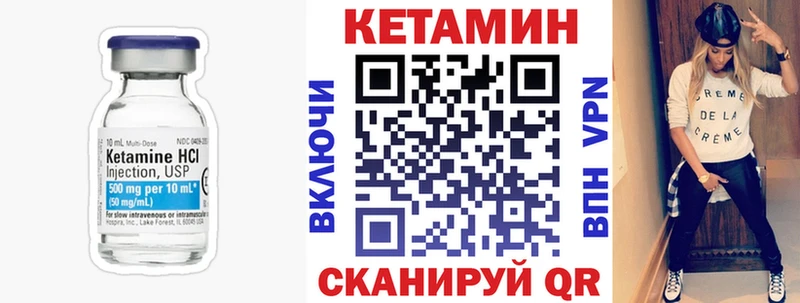 КЕТАМИН VHQ  Купить где  Верхняя Пышма 