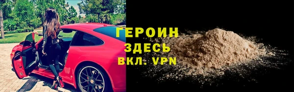 марихуана Армянск