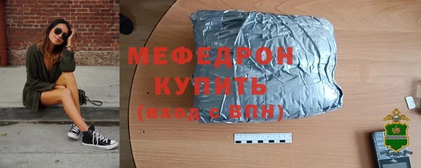 марихуана Армянск