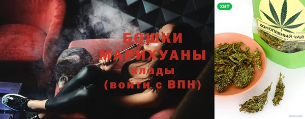 марихуана Армянск