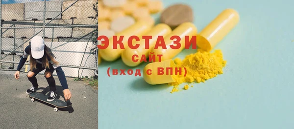 синтетический гашиш Аркадак