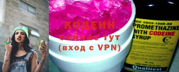 бутират Арсеньев