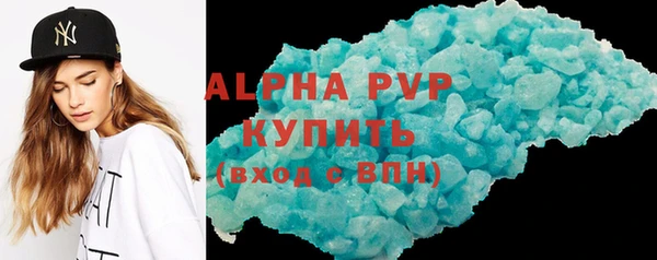 бутират Арсеньев