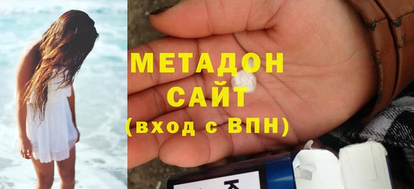 марихуана Армянск