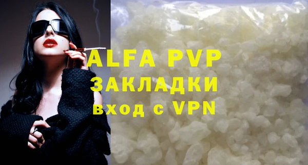 марихуана Армянск