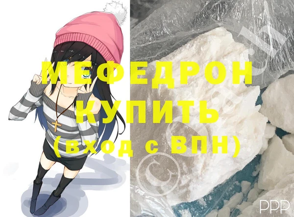 бутират Арсеньев