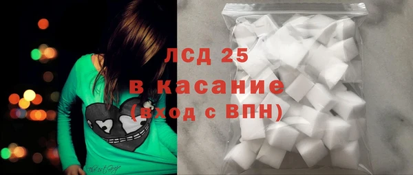 синтетический гашиш Аркадак