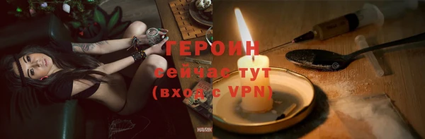 бутират Арсеньев