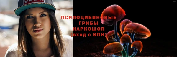 марихуана Армянск