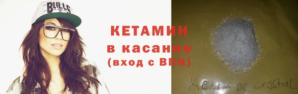 бутират Арсеньев