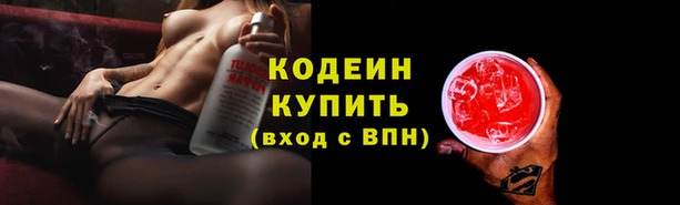 синтетический гашиш Аркадак