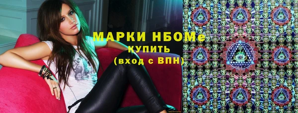 синтетический гашиш Аркадак