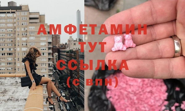 марихуана Армянск