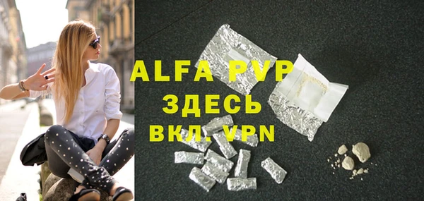 бутират Арсеньев