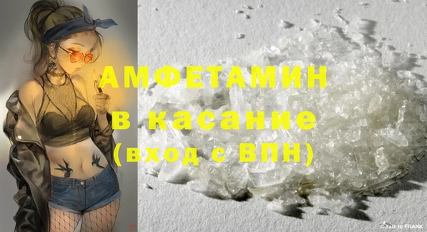 марихуана Армянск