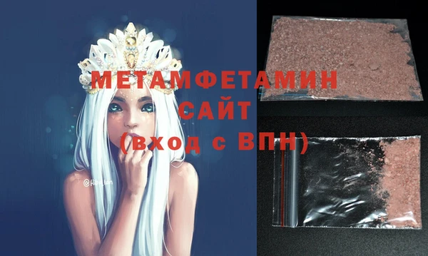 марихуана Армянск