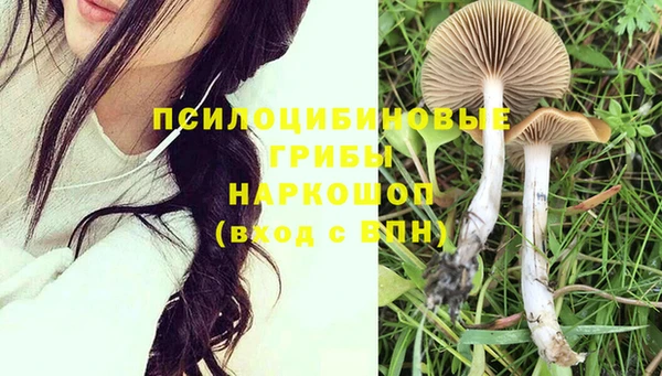 синтетический гашиш Аркадак