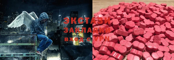 бутират Арсеньев