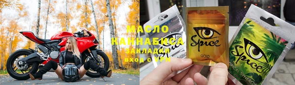 бутират Арсеньев