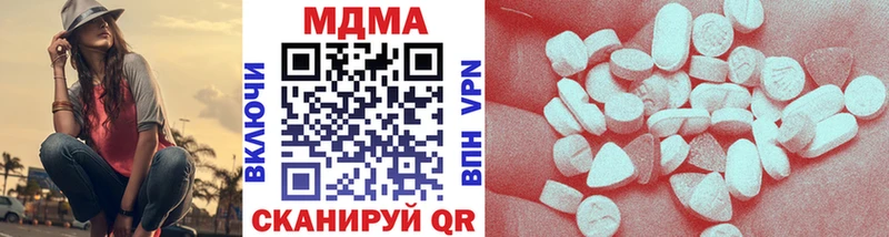 Купить закладки  Верхняя Пышма  МДМА кристаллы 