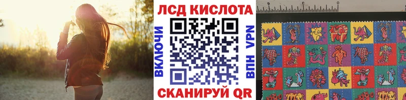 Купить  Верхняя Пышма  Марки N-bome 1,8мг 