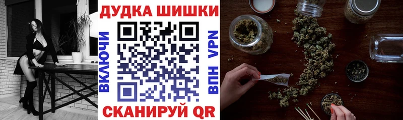 Шишки марихуана планчик  Купить где  Верхняя Пышма 